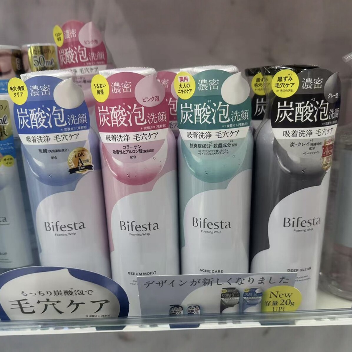 日本委托代买LDK BIFESTA浓密泡沫碳酸清洁保湿洗面奶洁面泡