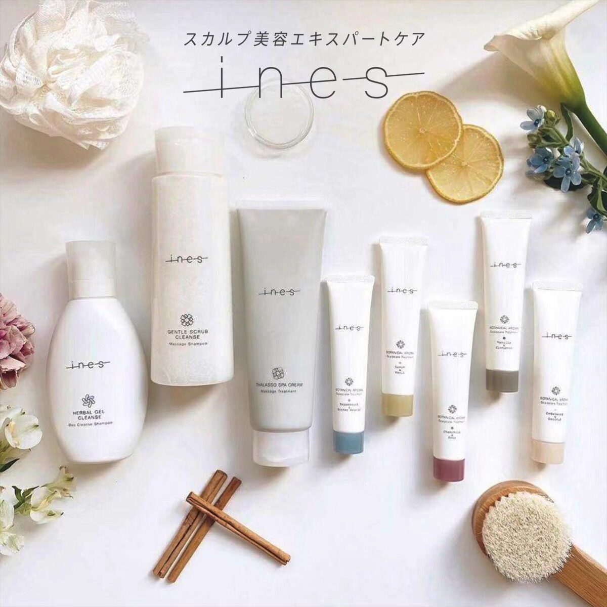日本委托代买花王Ines头皮去异味香薰舒缓按摩膏蓬松洗发水护发素