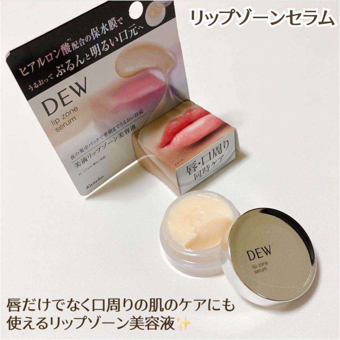 日本委托代买DEW嘉宝娜高保湿润唇膏唇部精华美容液8g