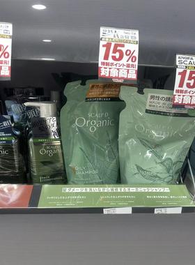 日本委托代买angfa昂法scalp-d organic有机男士控油洗发水护发素