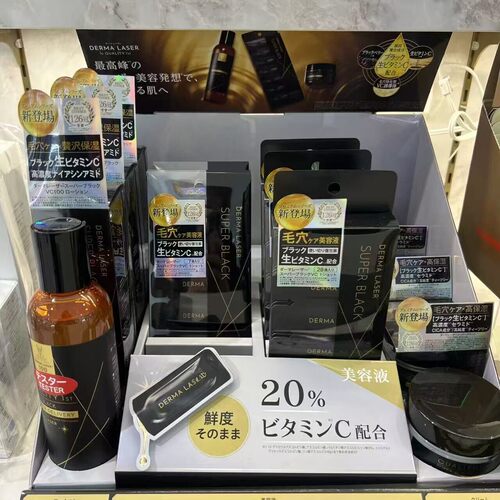 日本委托代买QUALITY1st皇后的秘密VC收缩毛孔美容精华面霜化妆水