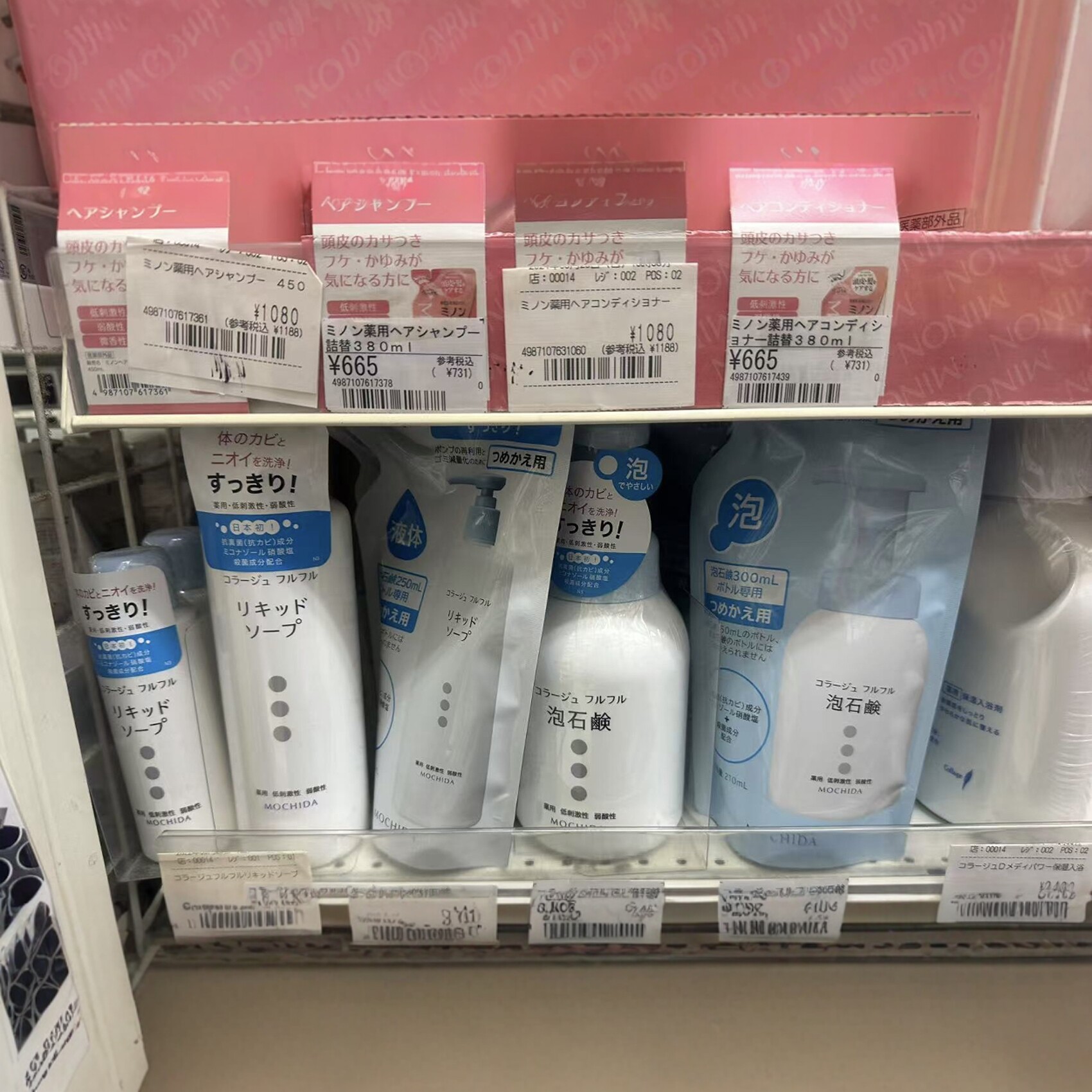 日本委托代买持田MOCHIDAcica防痘痘低刺激温和泡沫洗面奶/沐