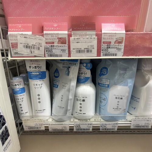 日本委托代买持田MOCHIDAcica防痘痘低刺激温和泡沫洗面奶/沐