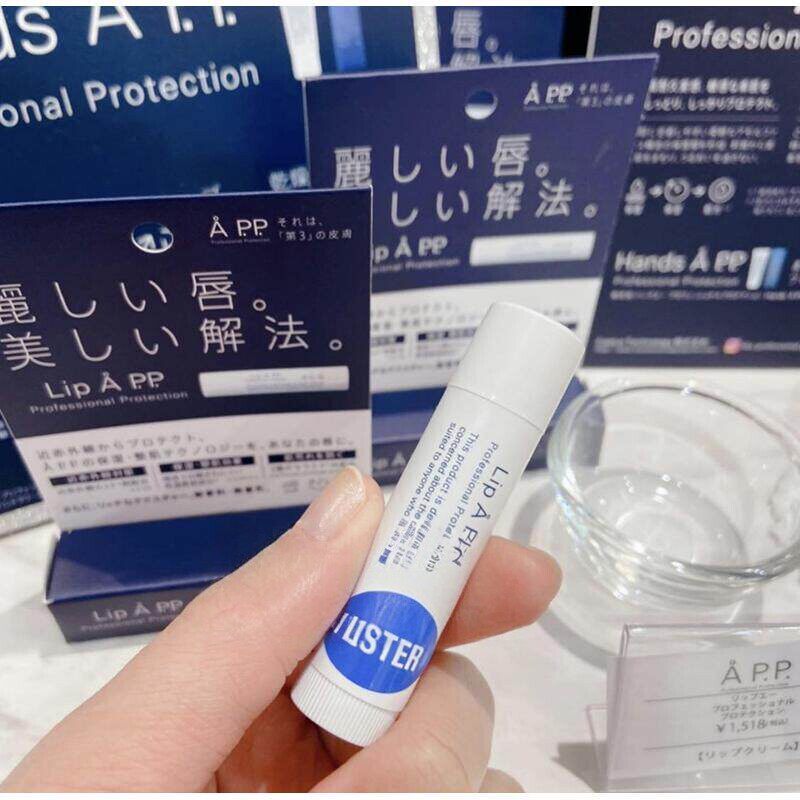 日本委托代买 LIP APP保湿护理润唇膏阻断近红外线无添加4g