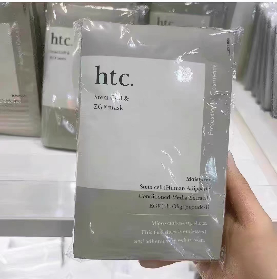 日本委托代买htc院线面膜高浓度晒后antio补水保湿提亮滋润片面膜