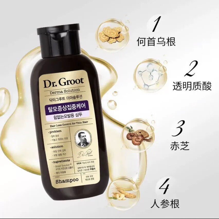 Dr.Groot克洛特修护洗发水弹润强韧控油蓬松无硅油洗