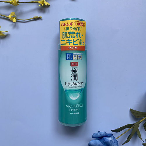 日本委托代买HadaLabo乐肌研极润保湿化妆水清爽型绿色瓶装敦