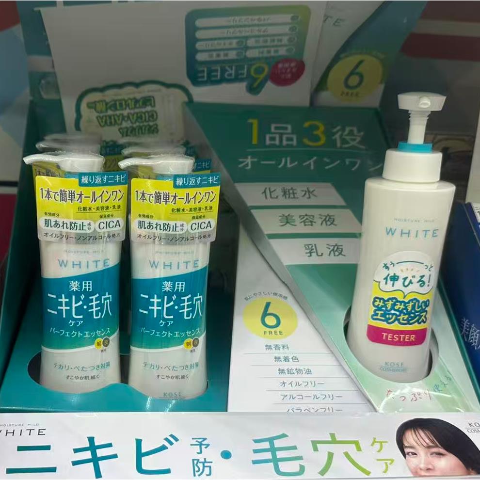 日本委托代买KOSE多效3合1亮白精华乳烟酰胺透明肌