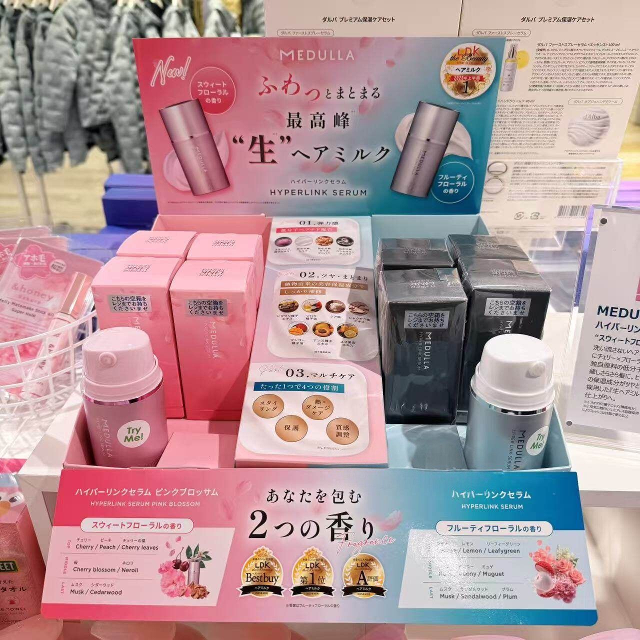 日本委托代买MEDULLA香薰保湿护发乳滋润保湿柔软护养温和柔顺