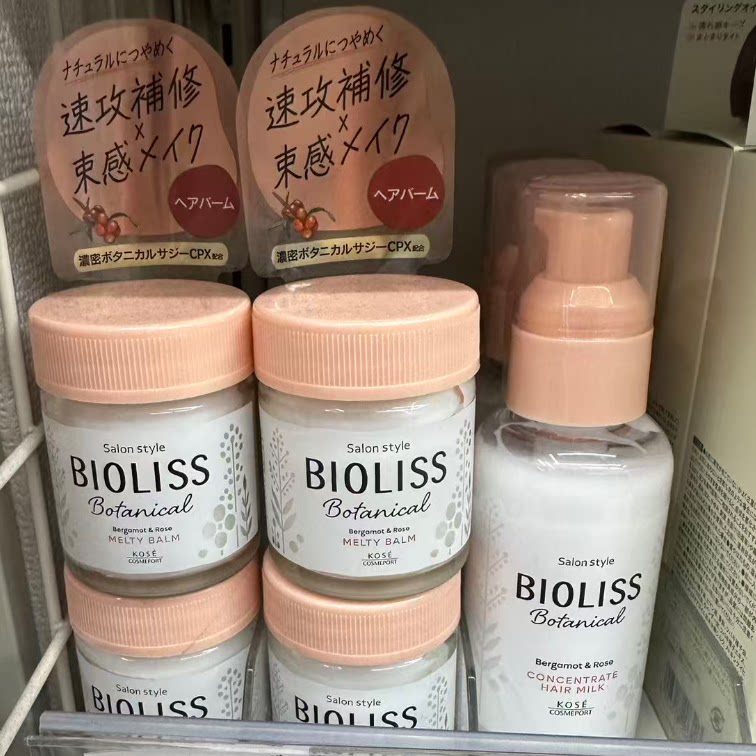日本委托代买BIOLISS植物光泽修复造型湿护发油发乳喷雾发蜡
