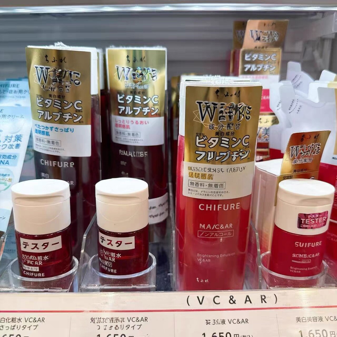 日本委托代买chifure千肤恋滋润保湿化妆水乳液补水保湿