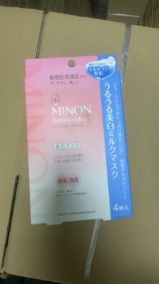 日本进口MINON蜜浓氨基酸补水保湿氨基酸滋润匀瓷乳液面膜4片敏感