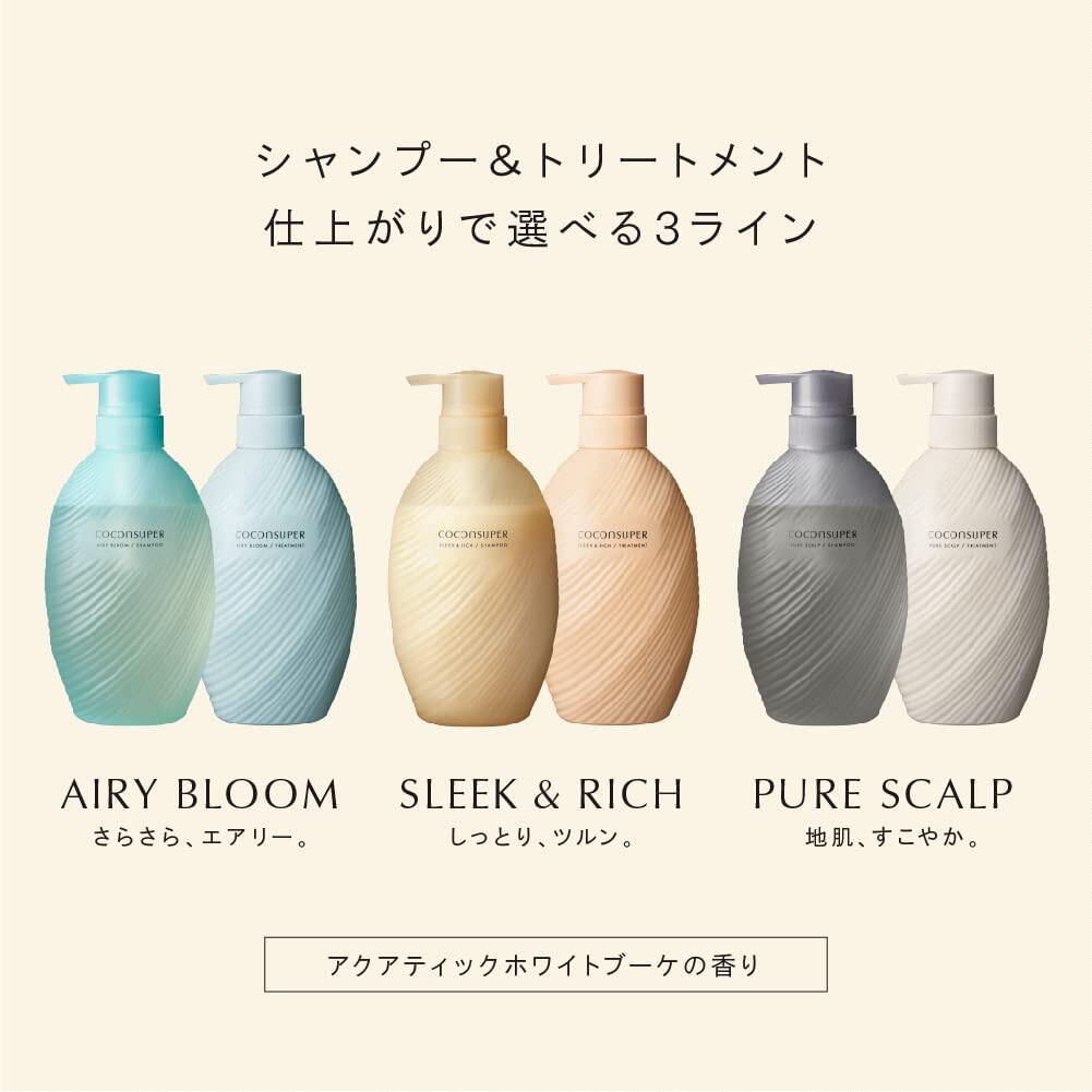 日本委托代买嘉娜宝Coconsuper蚕丝修护柔顺光泽洗发水护发素发膜