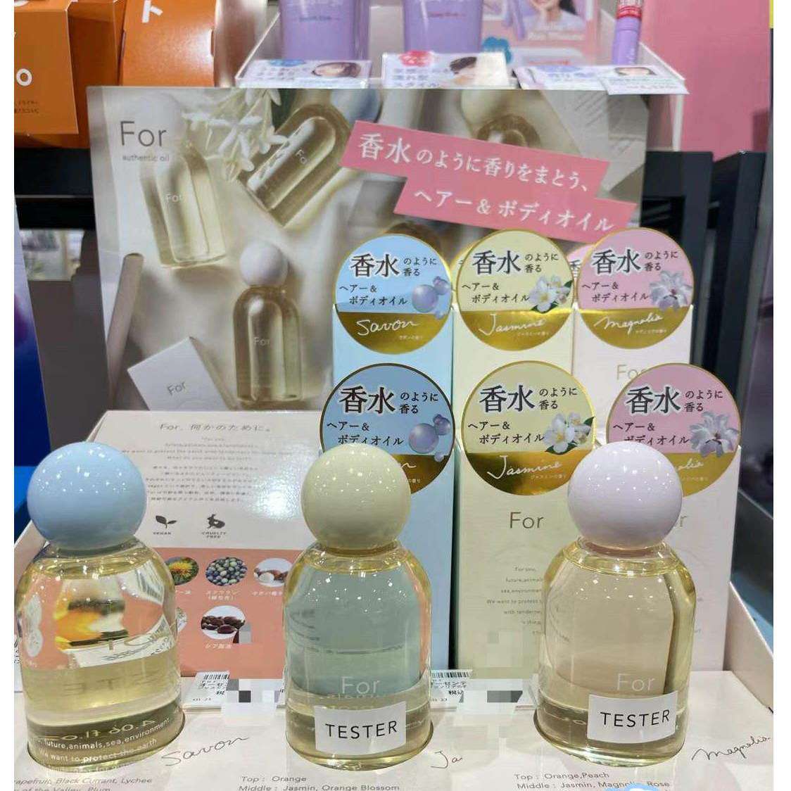 日本委托代买For护发精油发油身体油皂香茉莉玉兰头发身体都可用