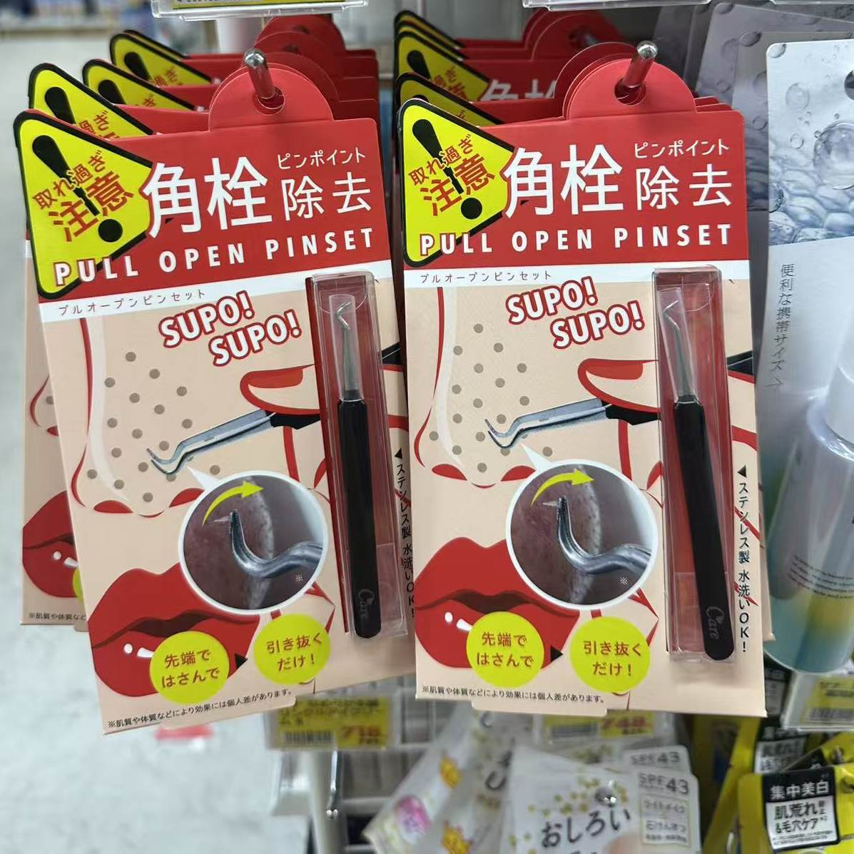 日本委托代买COGIT清洁毛孔工具专业拔黑头夹镊子粉刺针神器