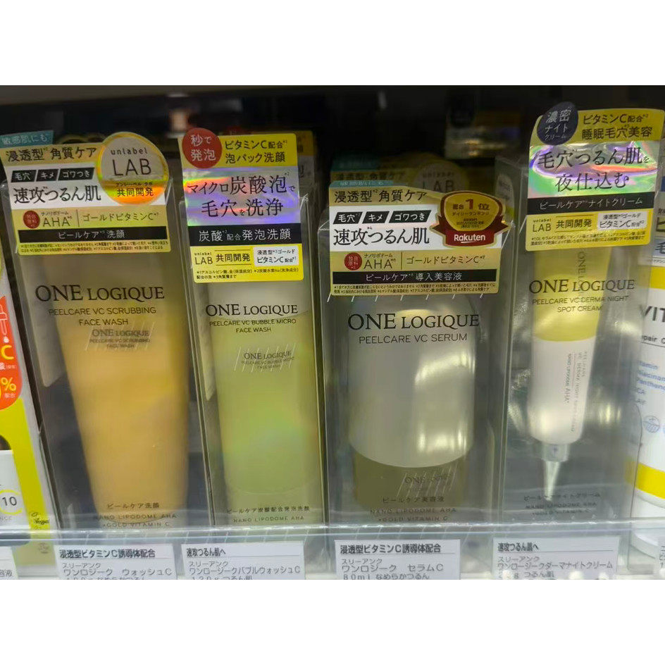 日本委托代买LAB碳酸泡沫去角质洗面奶精华保湿缩毛孔护理角质