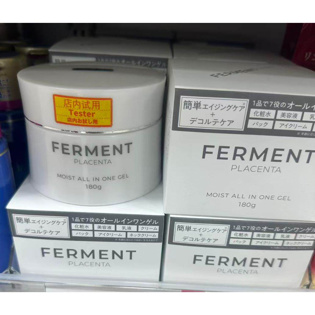 日本委托代买FERMENT七合一面霜保湿亮白改善皱纹提亮肌肤180g