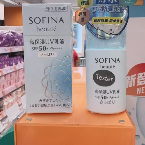 日本委托代买SOFINA苏菲娜防晒霜蓝小花SPF50+防紫外线户外隔离