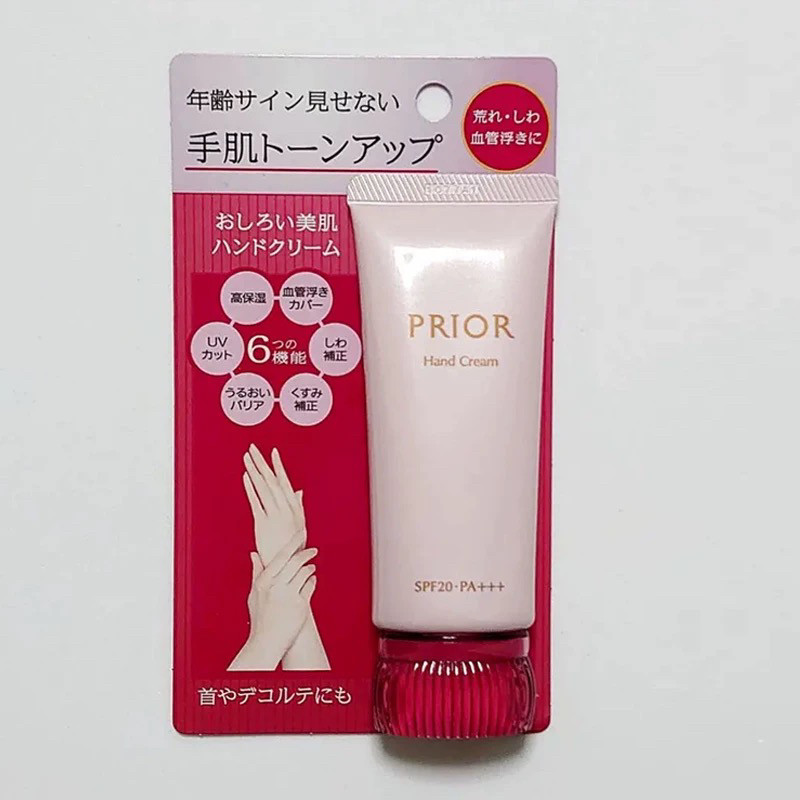 日本委托代买SHISEIDO资生堂PRIOR香粉美肌滋润护手霜 SPF20PA++