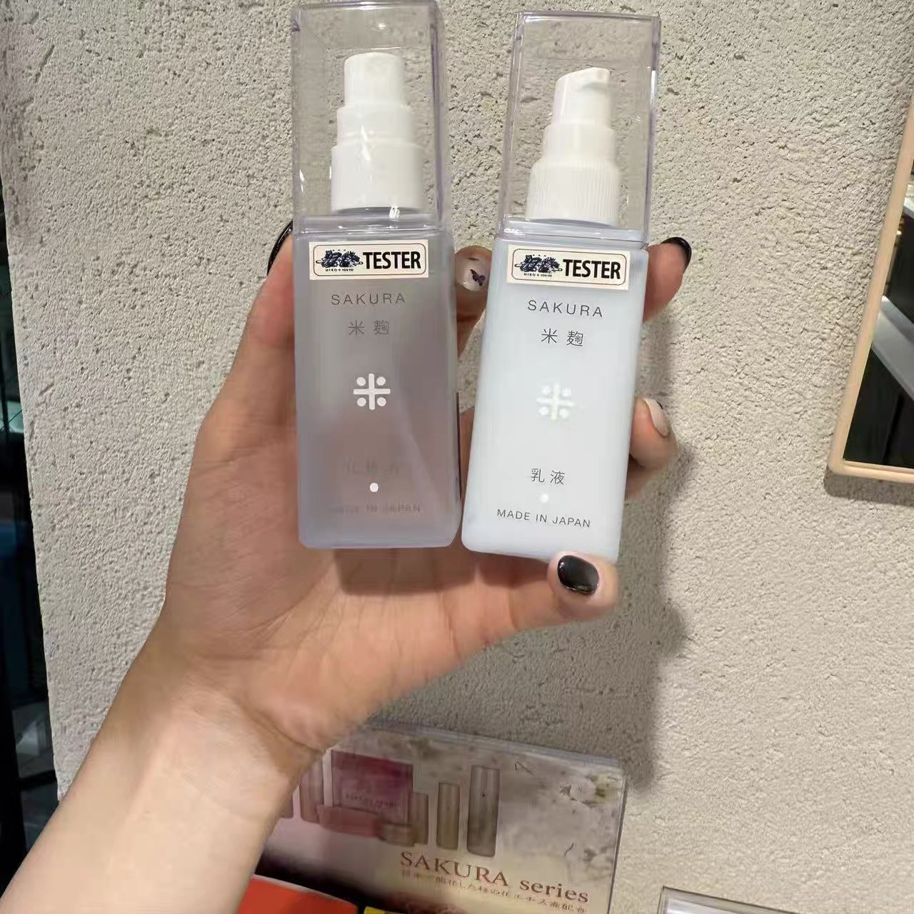 日本委托代买Hirosophy希洛索菲大米补水保湿盈润化妆水/乳液