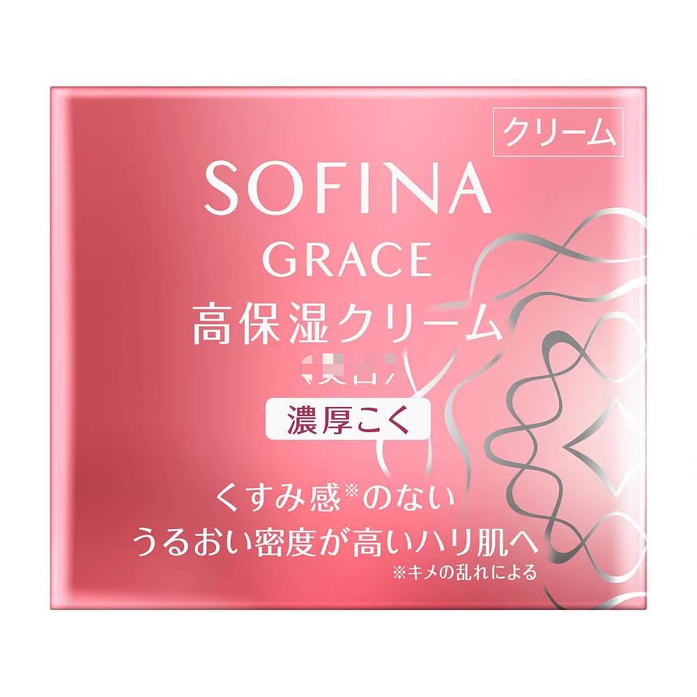 日本委托代买SOFINA苏菲娜高保湿亮白面霜补水盈润滋润