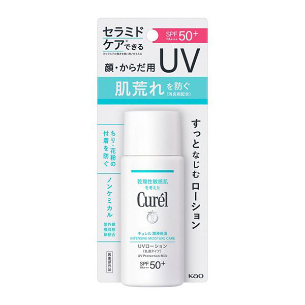 日本委托代买珂润curel浸透保湿防嗮乳SPF50PA+++60ml