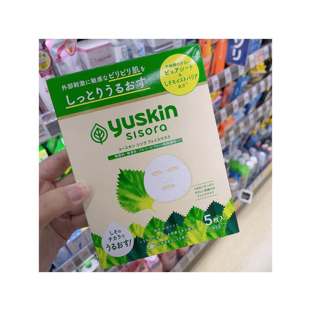 日本委托代买yuskin悠斯晶紫苏保湿面膜滋润修覆温和保养护肤