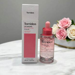 日本委托代买Torrdien桃瑞丹胶原蛋白弹力紧致安瓶精华液30ml