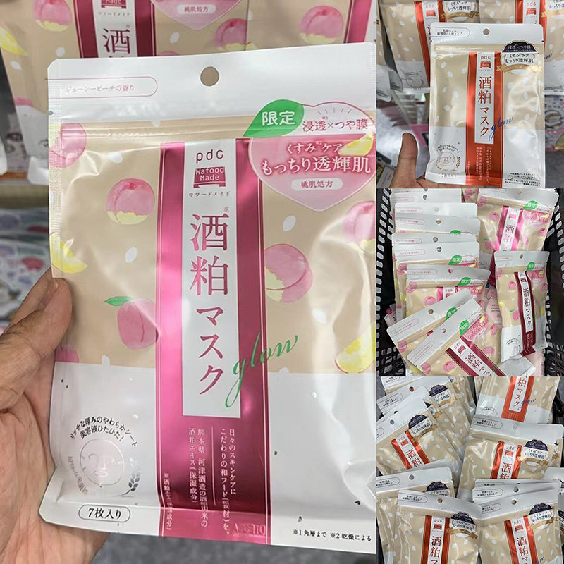 日本委托代买PDC酒粕面膜蜜桃限定提亮肤色去角质贴片面膜