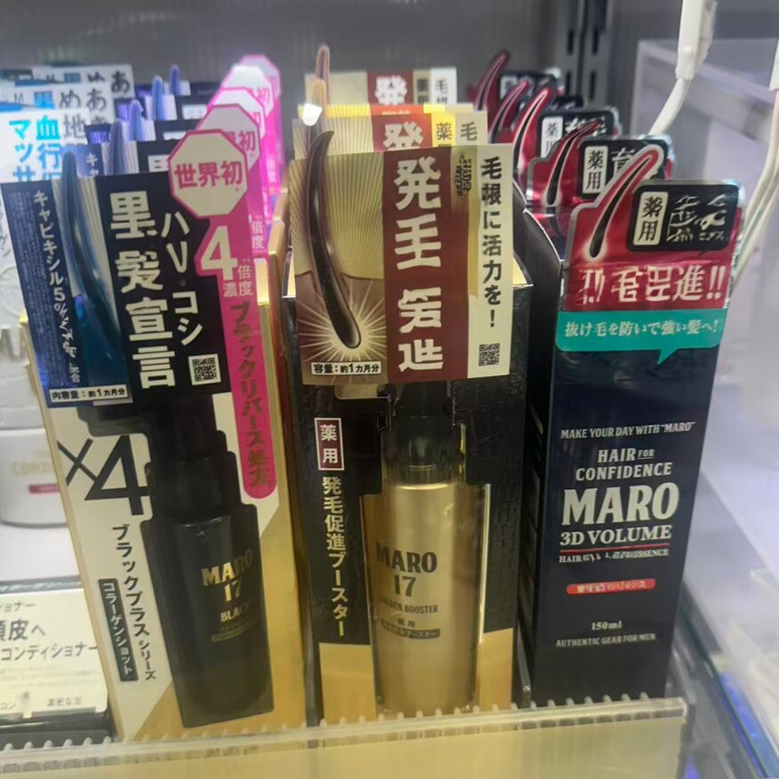 日本委托代买摩隆Maro精华喷雾毛发促进头发增长液与发液密发