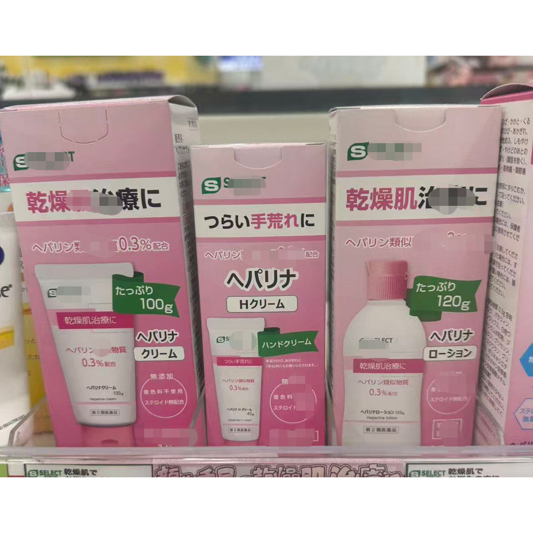 日本委托代买S-select皮肤保湿修复霜护手霜