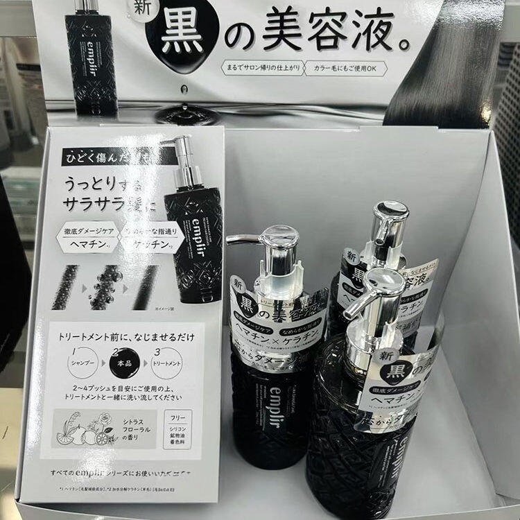 日本委托代买EMPLIR护发精华美容液蛋白丰盈强韧顺滑柑橘花香