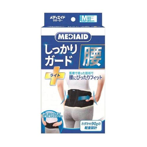 日本委托代买MEDIAID护腰带防护腰部护具腰托可水洗多尺码