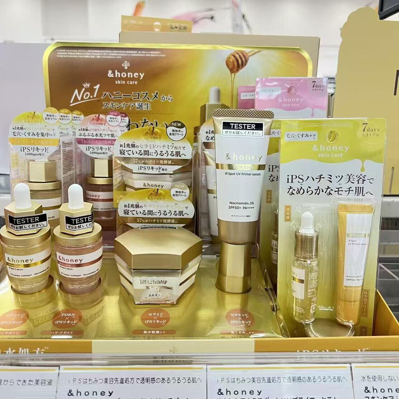 日本委托代买&honey新品iP.spot蜂蜜高浓度精华液/局部面膜精华