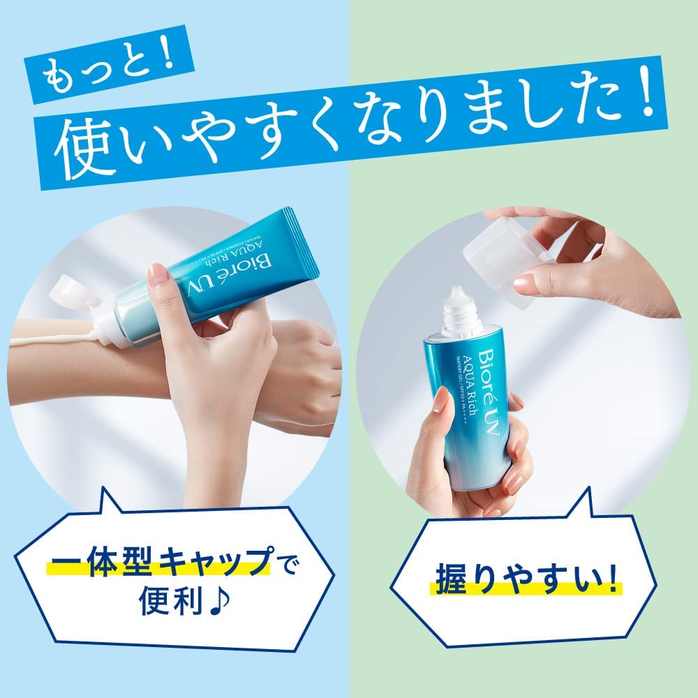 日本委托代买biore碧柔防晒水感保湿清爽防晒霜增量版