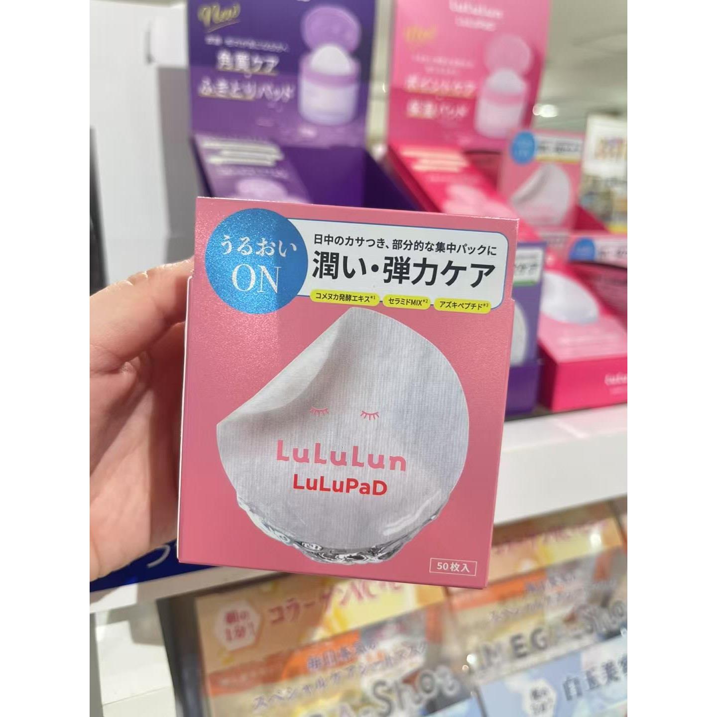 日本委托代买LuLuLun Precious二次清洁妆前湿敷棉片50片