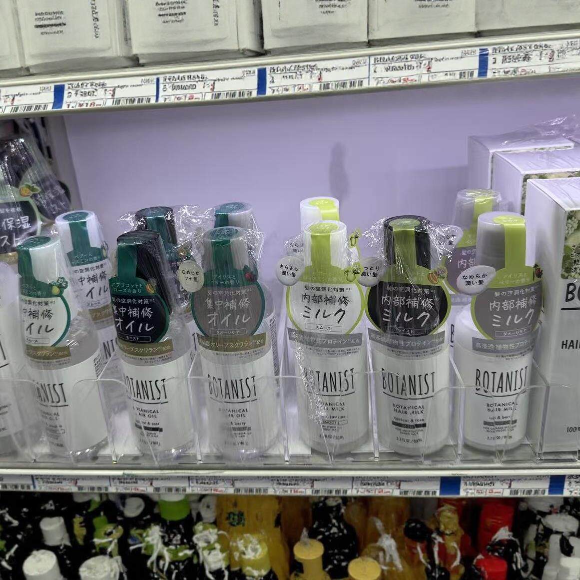 日本委托代买 BOTANIST植物由来修复护发精油 造型护发乳喷雾发蜡