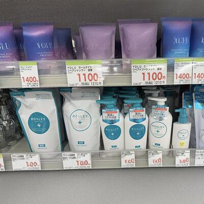 日本委托代买BOSLEY成人敏感头皮专用洗护发预防头皮痒头皮屑