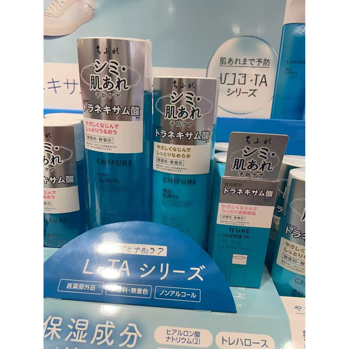 日本委托代买CHIFURE千肤恋千妇恋提亮VC保湿化妆精华乳液护肤