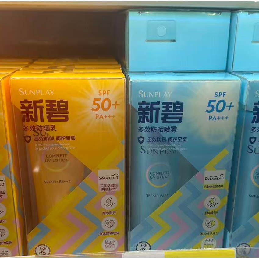 曼秀雷敦多效防晒霜面部水润美白保湿隔离清爽不油腻80g