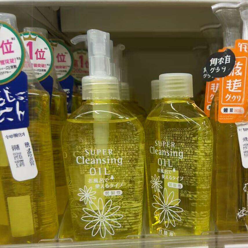 日本委托代买super Cleansing滋润保湿弹力美肌卸妆油160ml