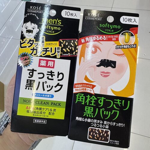 日本委托代买Kose高丝Softymo鼻部清洁鼻贴鼻部肌肤日常清洁护理