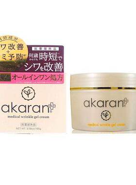 日本委托代买Akaran天然温和去角质啫喱卸妆保湿啫喱修护面霜