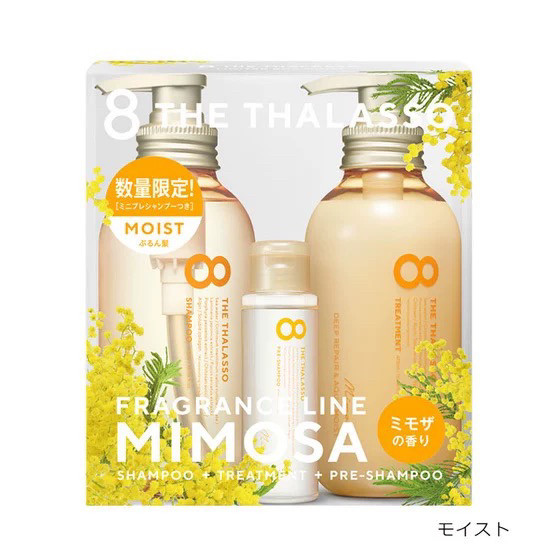 日本委托代买8T涧净数量限定含羞草洗发水护发素精油洗护套装