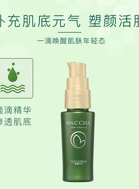 日本委托代买产京都小町抹茶清透保湿精华液30ml
