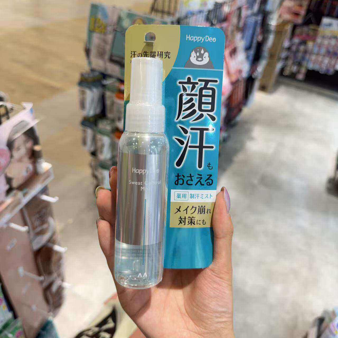日本委托代买曼丹Happy Deo抑汗定妆喷雾防花妆容80ml