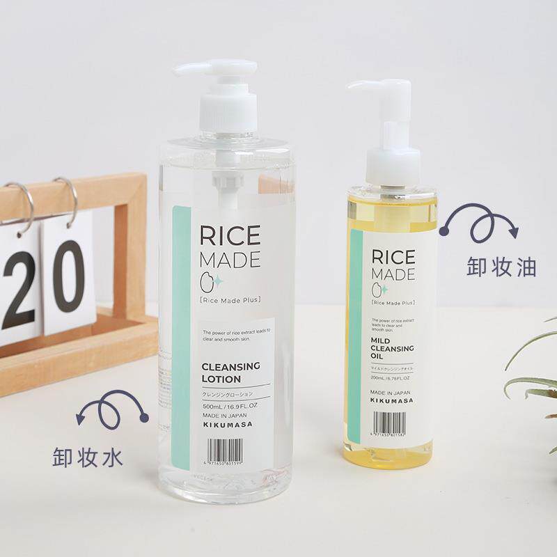 日本委托代买菊正宗大米精华RiceMade卸妆油水眼唇卸妆液净透洁肤