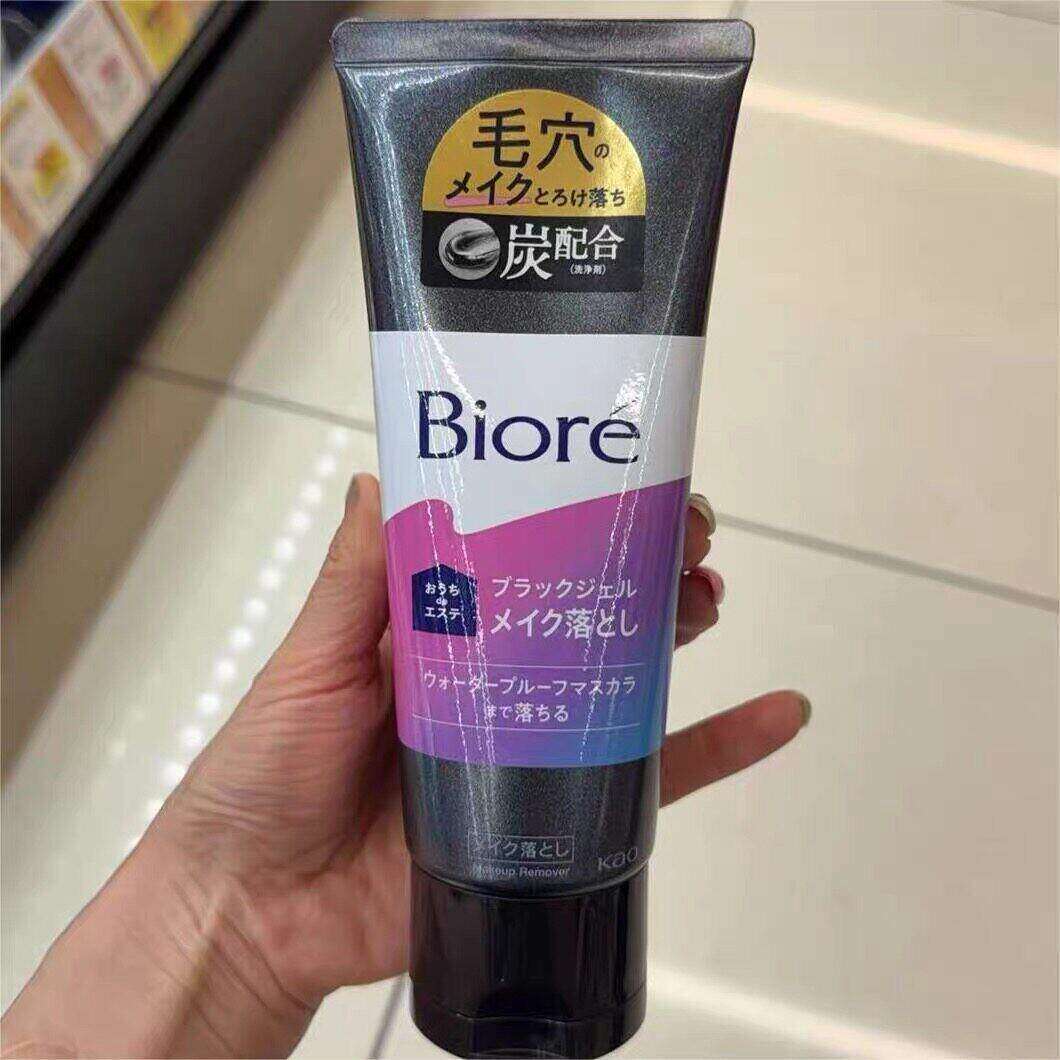 日本委托代买碧柔Biore黑炭卸妆啫喱深层清洁