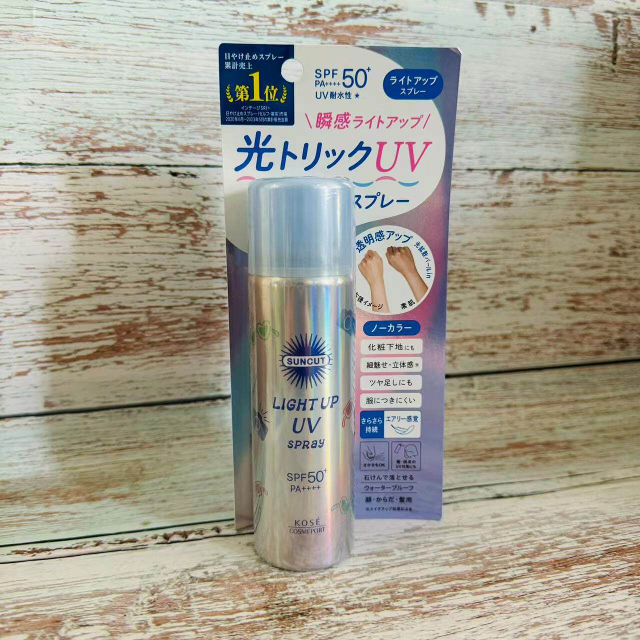 日本委托代买KOSE高丝隔离防晒喷雾限定面部提亮保湿SPF5060g