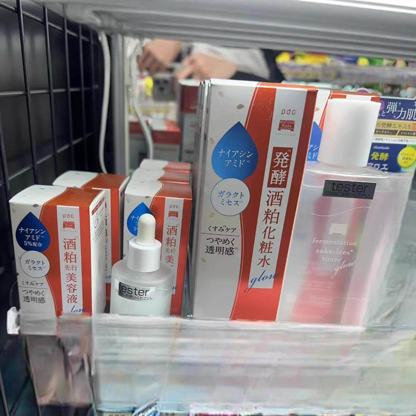 日本委托代买PDC 肌底精华化妆水酒糟保湿改善暗沉提亮